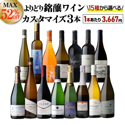 楽天市場】送料無料 MAX52%OFF！単品価格合計最大23,100円→11,000円