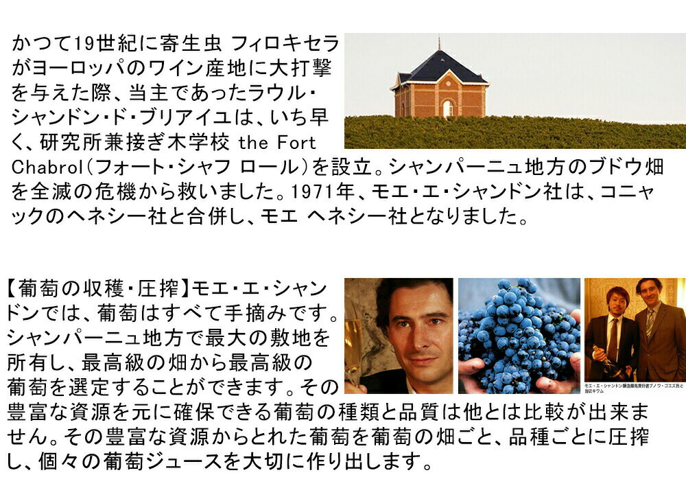 楽天市場】【送料無料】モエ エ シャンドン モエ アンペリアル ロゼ
