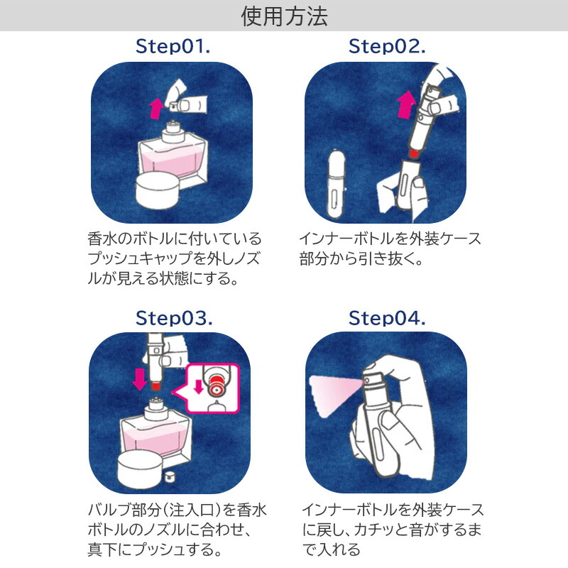 楽天市場】アトマイザー 【TRAVALO 正規販売店】 トラヴァーロ