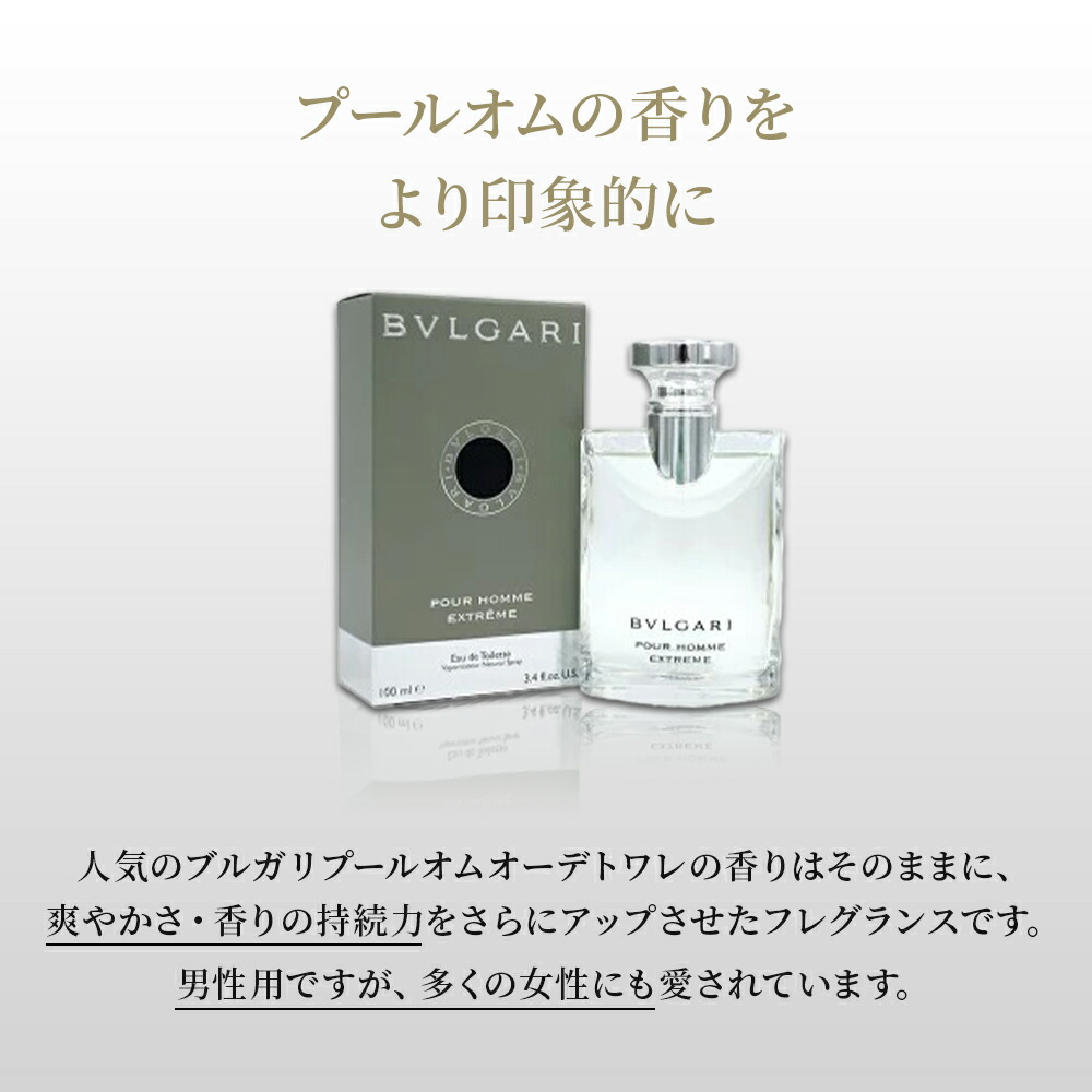 楽天市場】【ポイント2倍・最大1500円offクーポン】ブルガリ