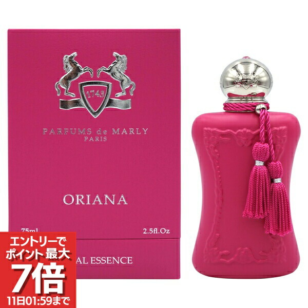 楽天市場】parfums de marly delina exclusif（美容・コスメ・香水）の通販