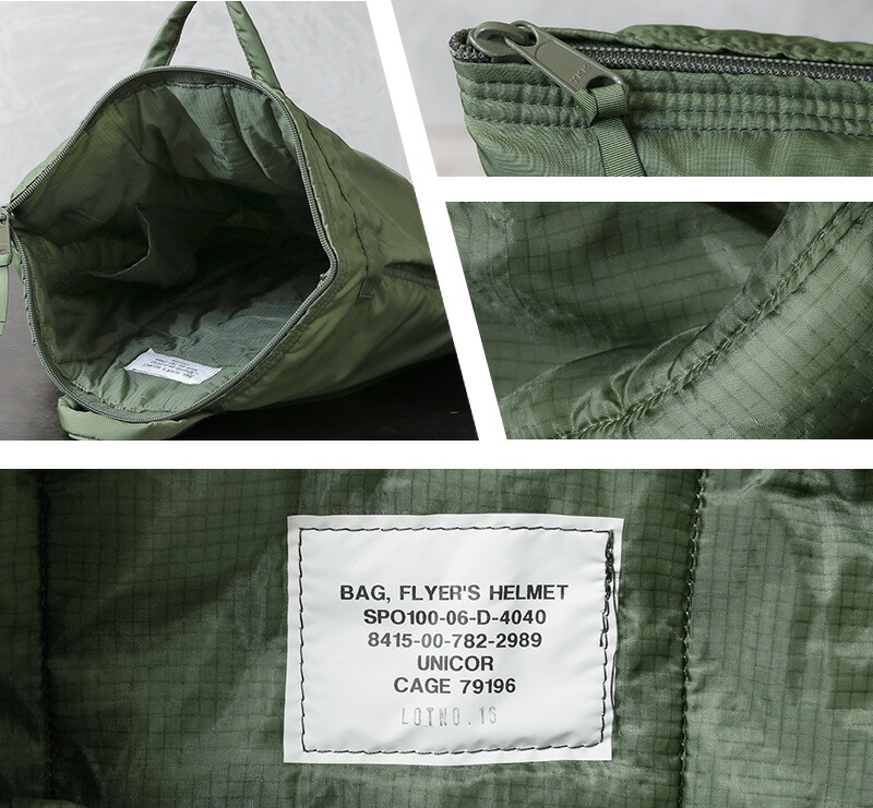 楽天市場】実物 新品 デッドストック 米軍 フライヤーズ ヘルメット