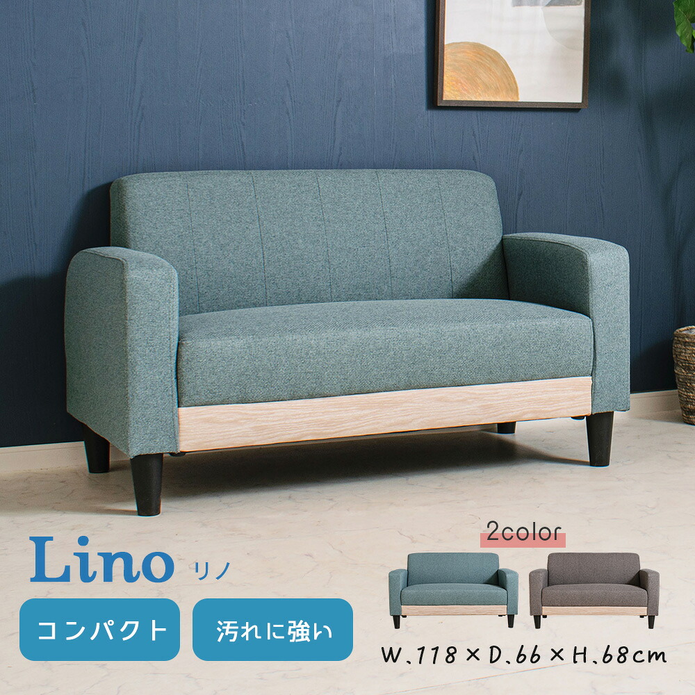 楽天市場】＊IKEA 202401HEMLINGBY ヘムリングビー 2人掛けソファ