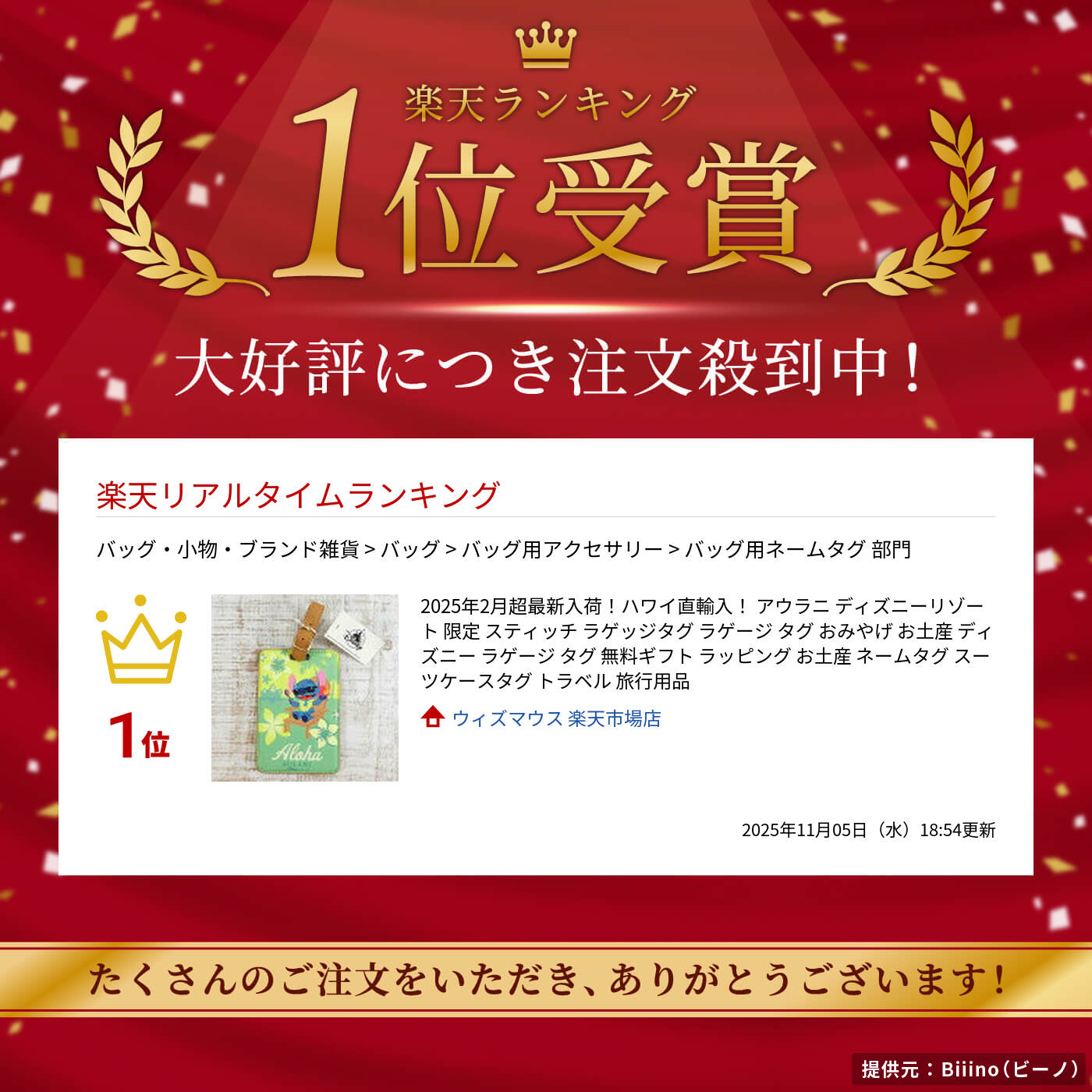 楽天市場】2025年2月超最新入荷！ハワイ直輸入！ アウラニ ディズニー