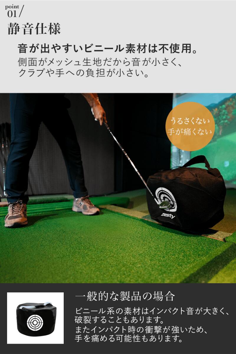 楽天市場】＼スーパーSALE 20%クーポン／【楽天1位】 Zesty インパクト