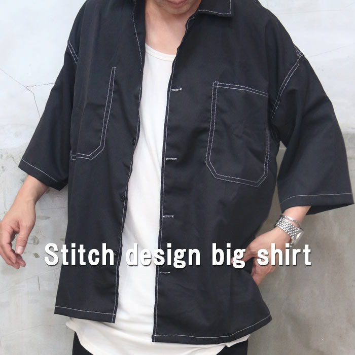 楽天市場】【MAX2000円OFFクーポン！11日迄】 ステッチビッグシャツ