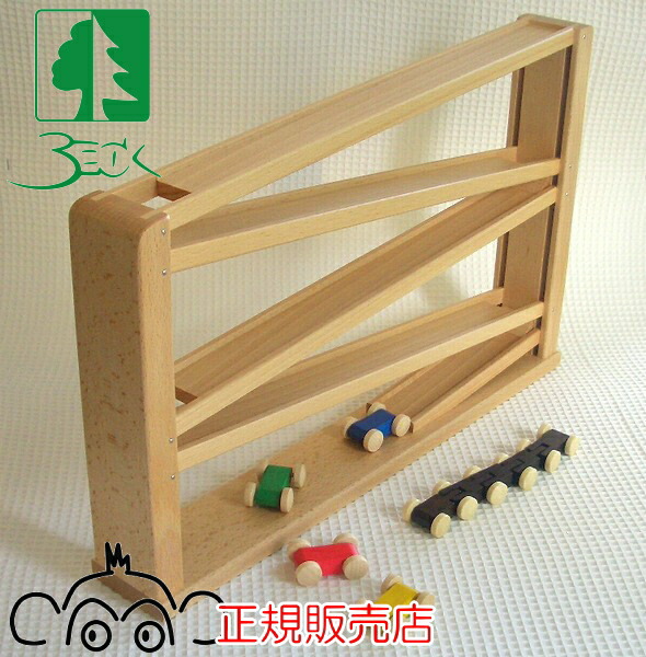 楽天市場】トレインカースロープ 正規輸入品 ベック社 クネクネバーン