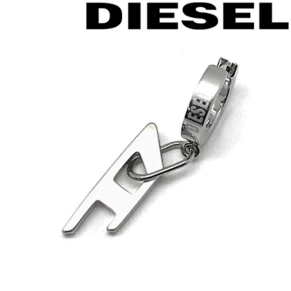 楽天市場】DIESEL ピアス ディーゼル メンズ&レディース シルバー 片耳