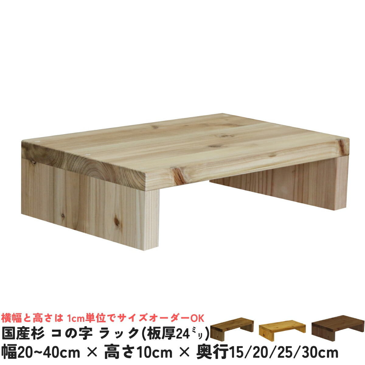 楽天市場】【3/5限定クーポン配布中！】【横幅/高さは1cm単位で