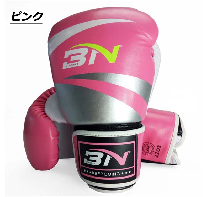 楽天市場】windy グローブ（カラーピンク）（ボクシング｜格闘技・武術