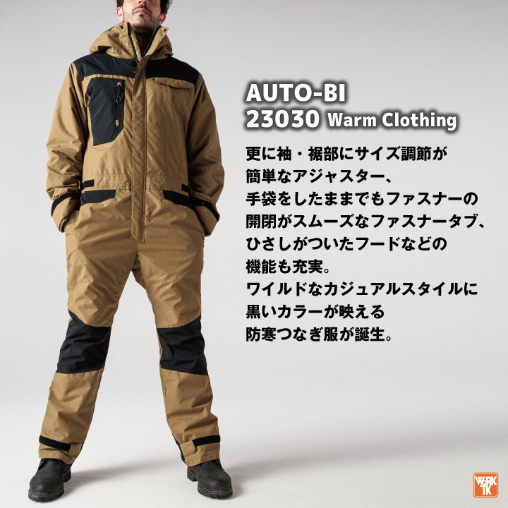 楽天市場】【期間限定10%OFF】オートバイ コーデュラ 防寒 長袖つなぎ