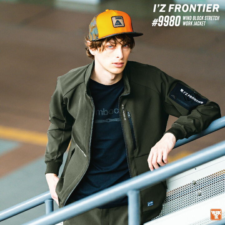 楽天市場】アイズフロンティア 長袖防寒ジャケット 秋冬 防寒着