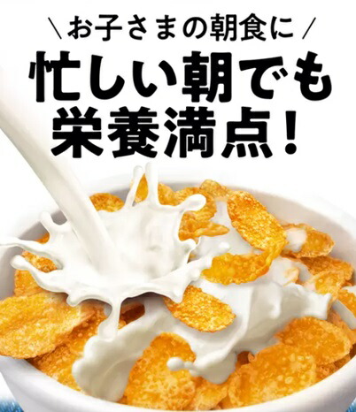 楽天市場】ケロッグ コーンフロスティー 395g X 3個 シリアル お買い得