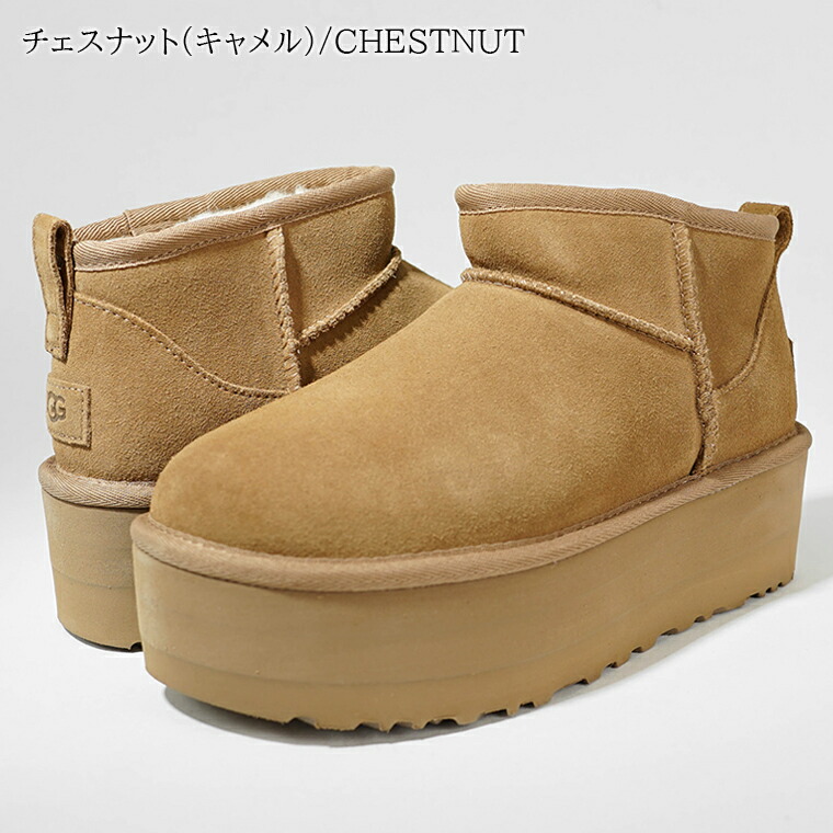 楽天市場】【3/10まで！ポイント5倍】 アグ UGG レディース ブーツ