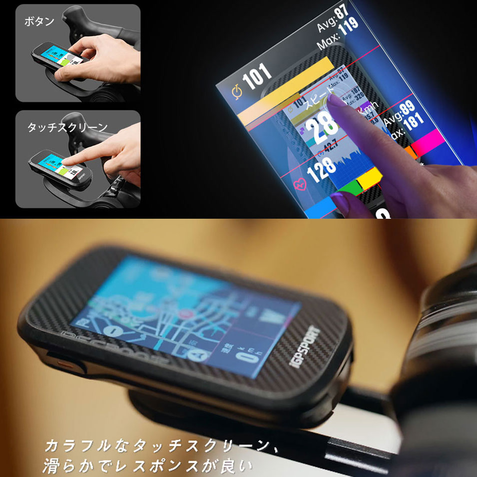 楽天市場】iGPスポーツ サイクルコンピューター BSC300T(タッチ