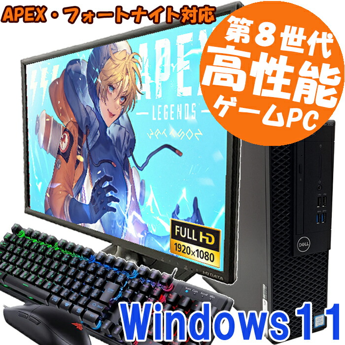 楽天市場】ゲーミングpc office付の通販