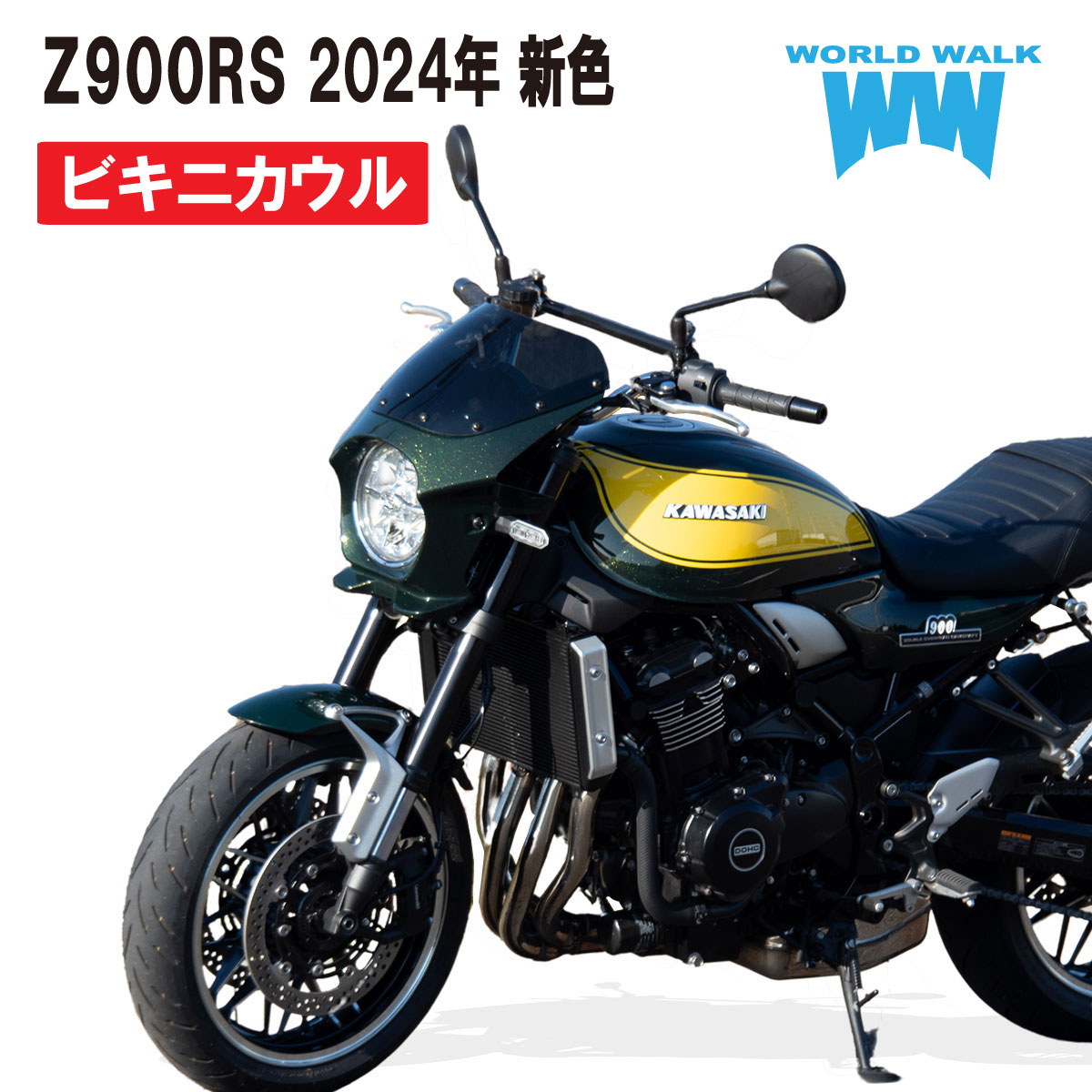 楽天市場】GSX400インパルス 汎用ビキニカウル タイプRスクリーン