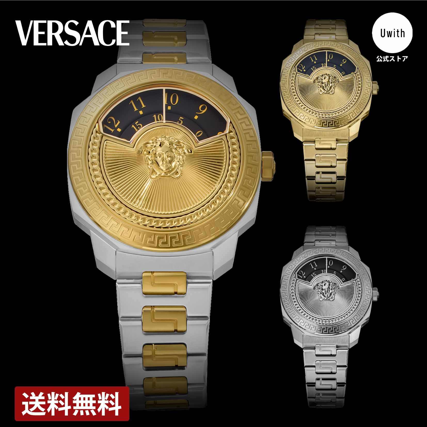 楽天市場】【レビュー特典あり】【正規販売店】VERSACE ヴェルサーチェ