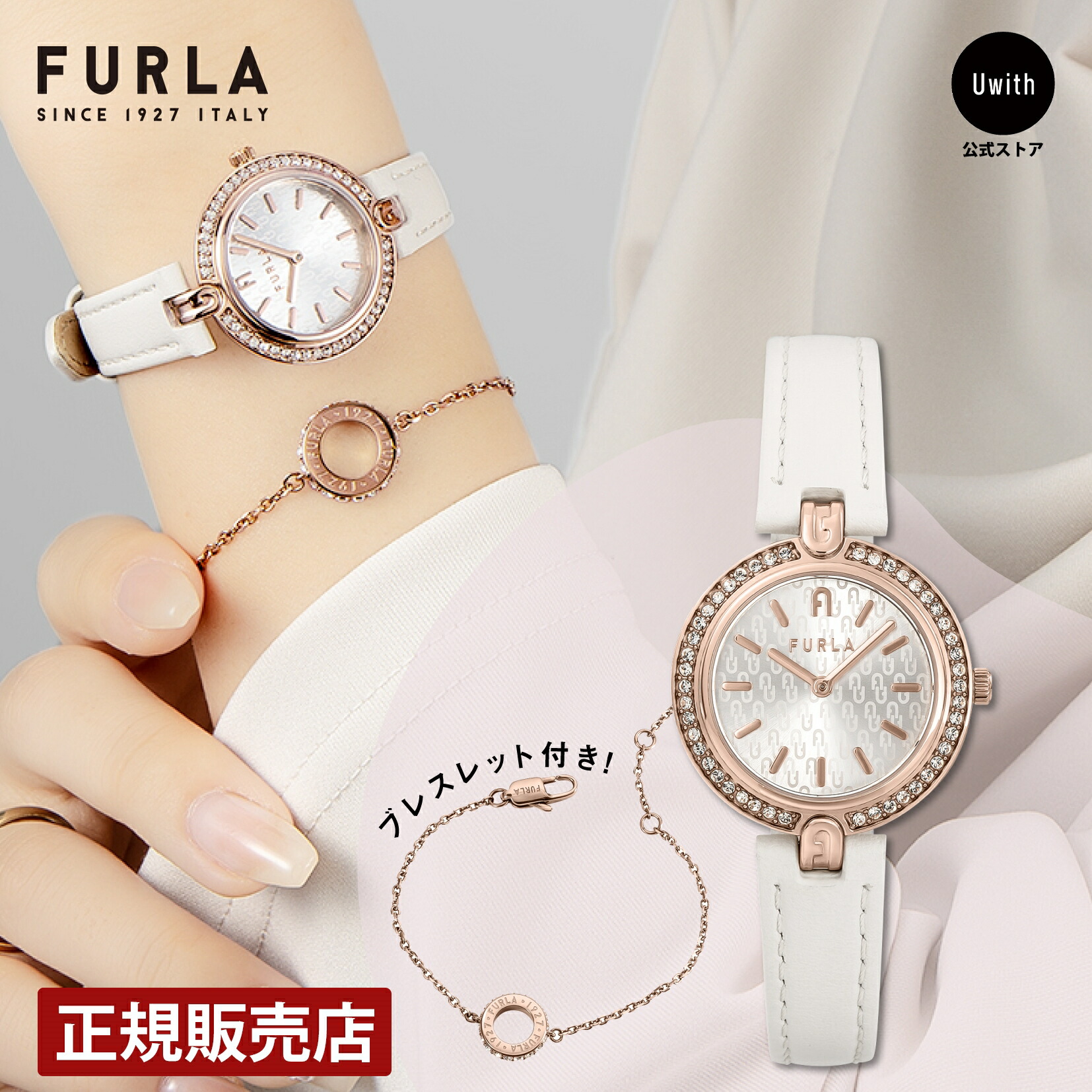 楽天市場】【トートバッグプレゼント】フルラ FURLA 腕時計 ロゴ