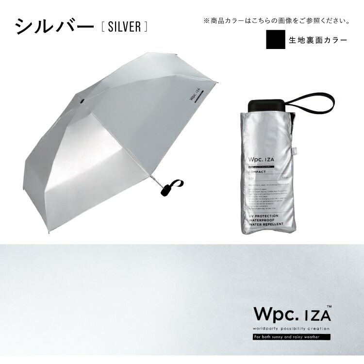 楽天市場】《おすすめアイテム☆送料無料》【Wpc.公式】折りたたみ日傘