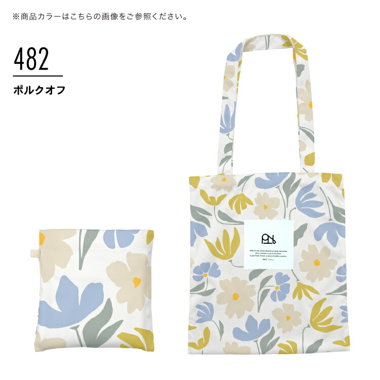 楽天市場】【ポイント20倍☆スーパーSALE期間限定!!】【Wpc.公式】W by