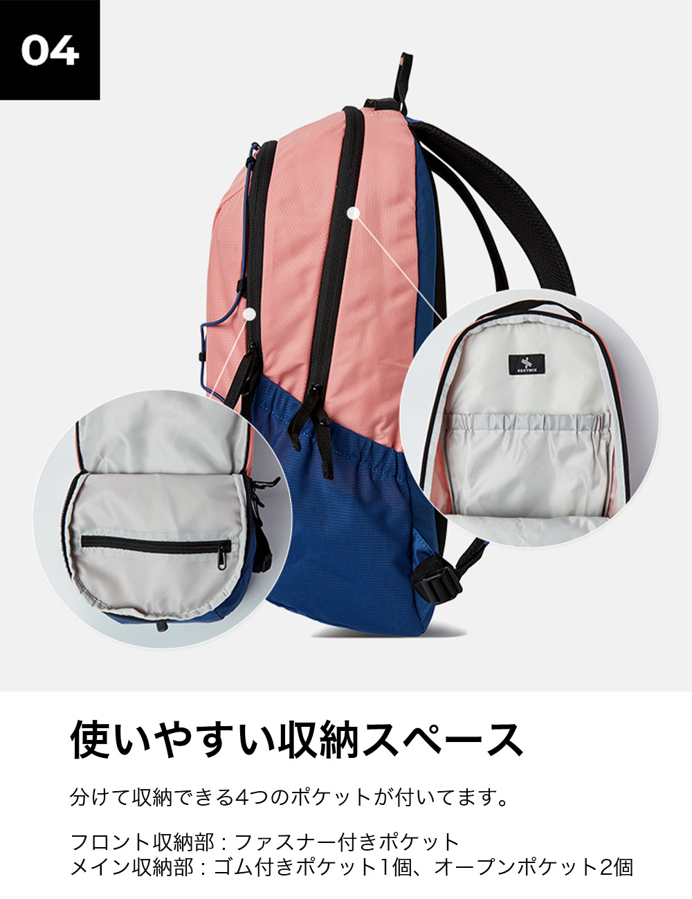 楽天市場】ゼクシィミックス xexymix リュック バックパック