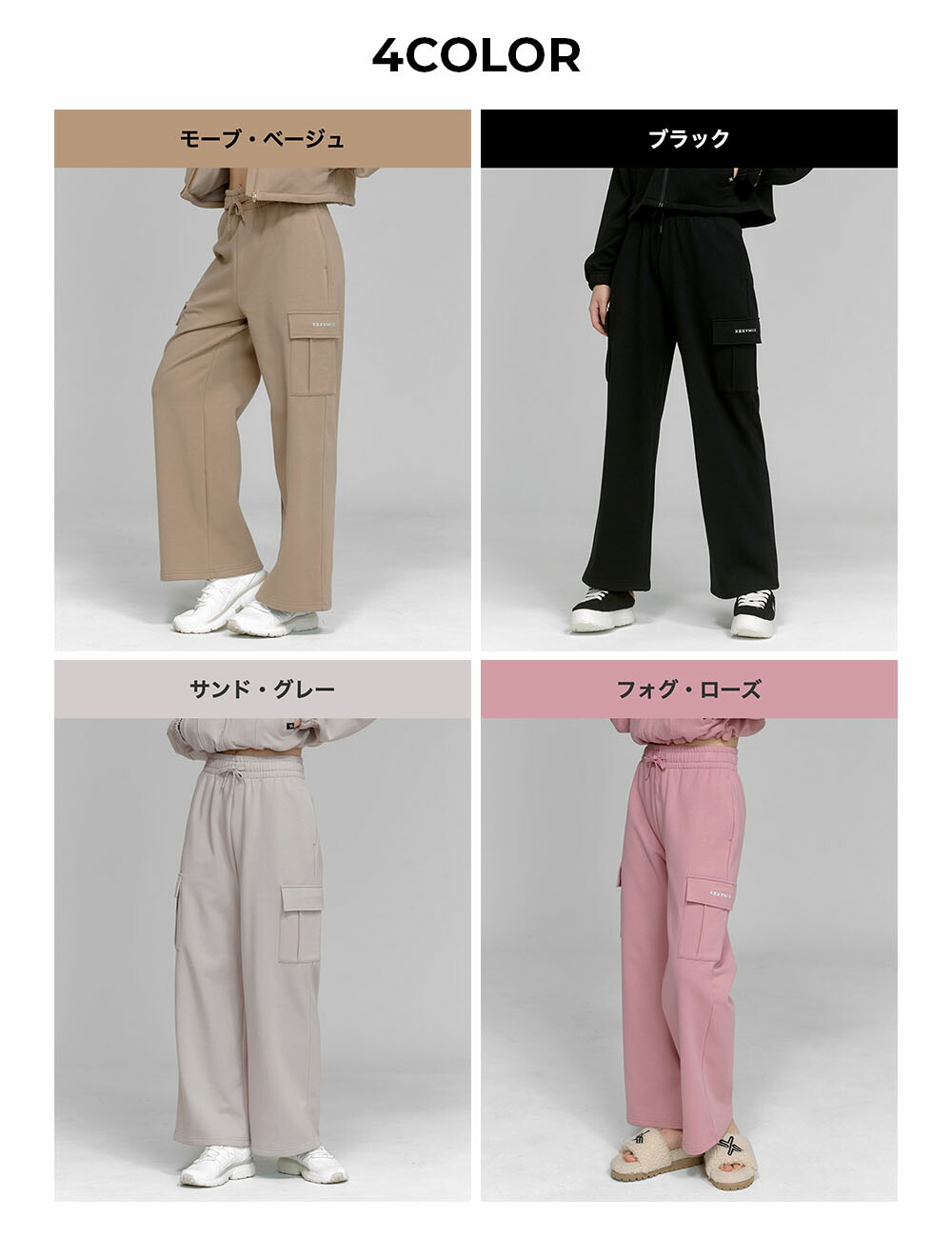 楽天市場】【OUTLET】ゼクシィミックス xexymix ワイドカーゴパンツ