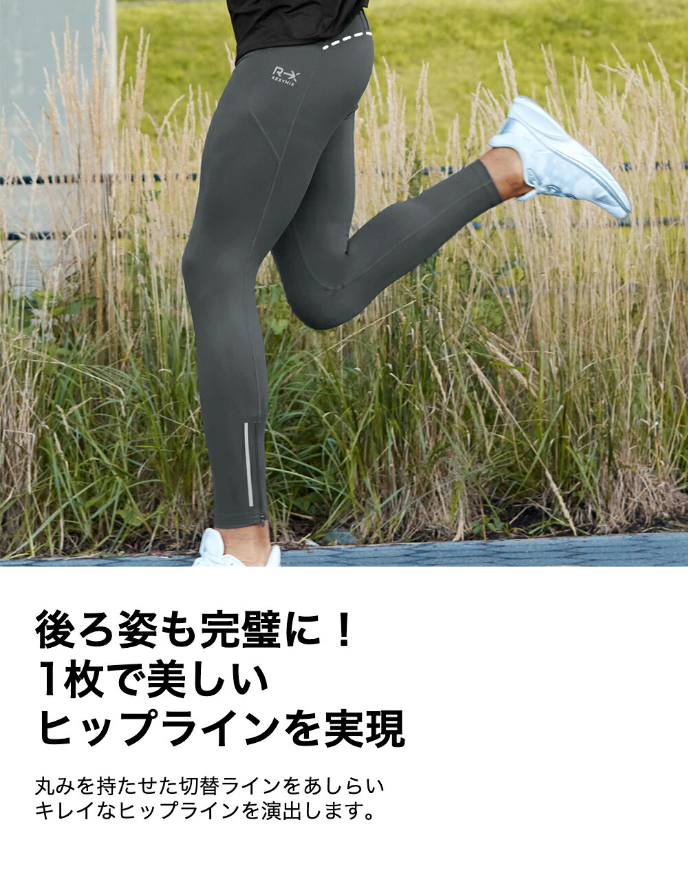 楽天市場】ゼクシィミックス メンズ xexymix mens レギンス スポーツ