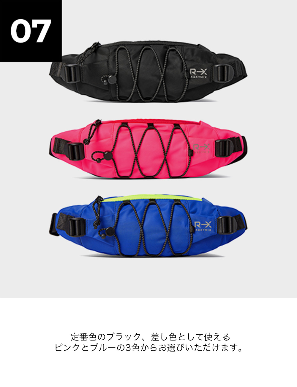 楽天市場】ゼクシィミックス xexymix ランニング ベルトバッグ