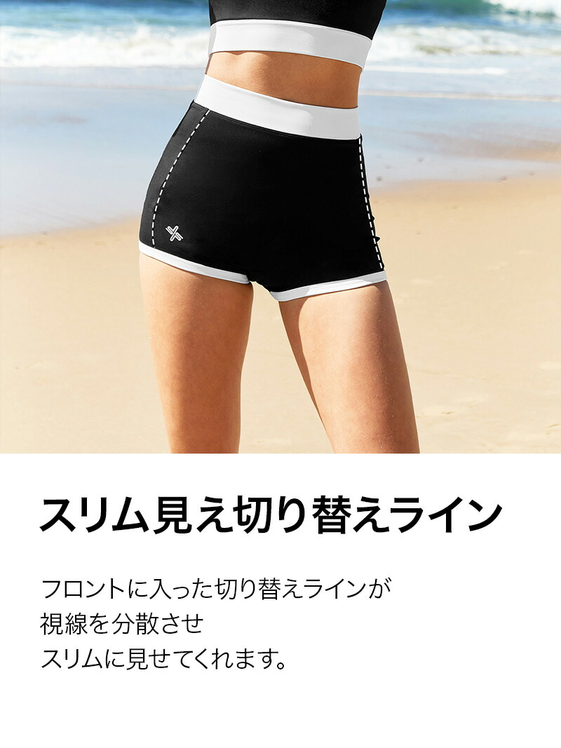 楽天市場】ゼクシィミックス xexymix スイムショートパンツ ショート丈