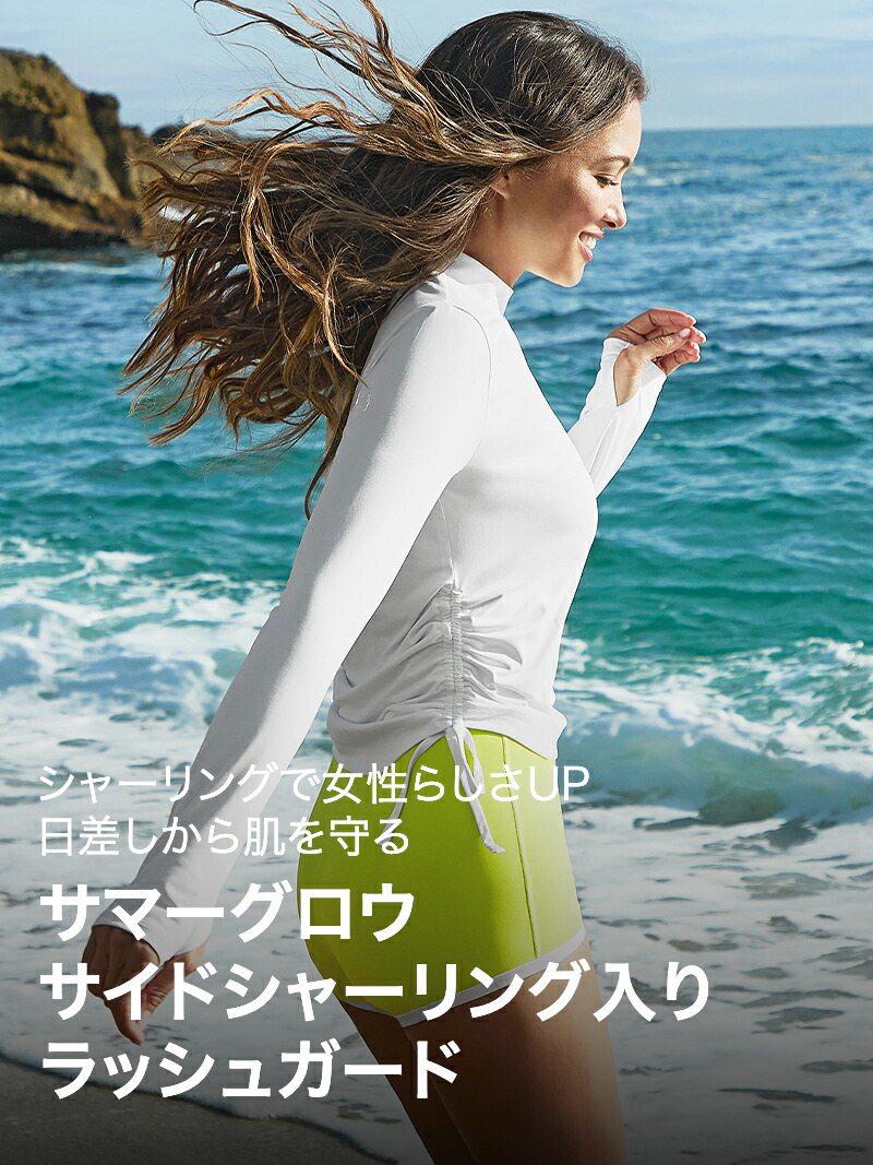 楽天市場】ゼクシィミックス xexymix ラッシュガード 長袖 かわいい