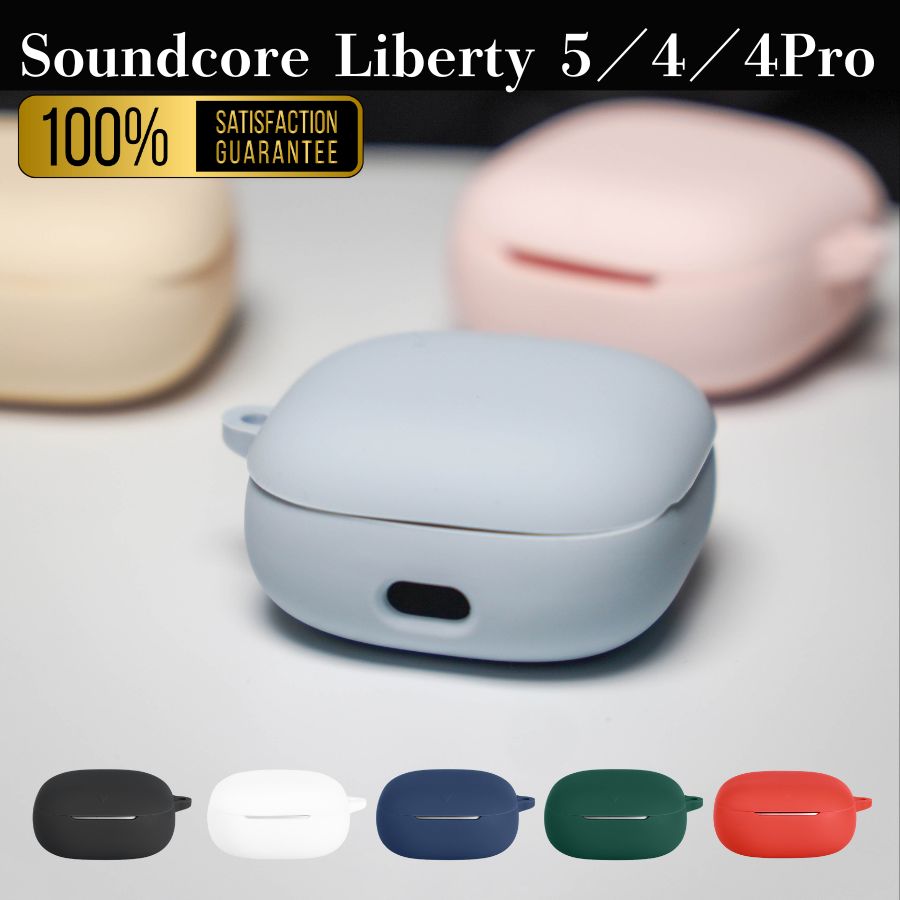 楽天市場】【日本企業】Anker Soundcore Liberty5 ケース Soundcore