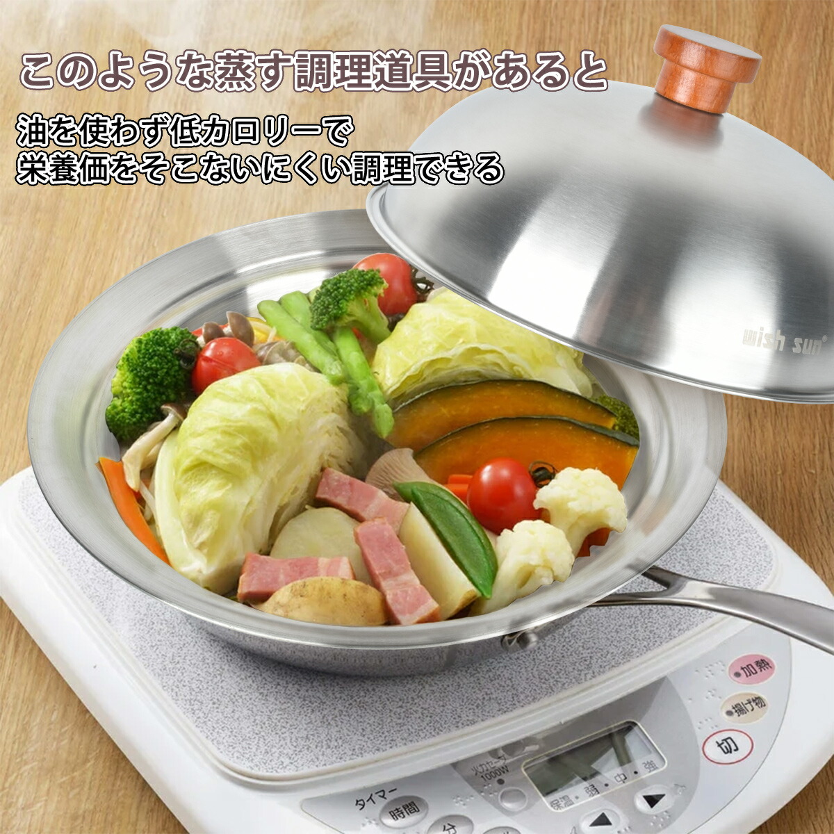 楽天市場】【SS半額⇒P2倍+最大300円OFF】蒸し器 ステンレス 蒸し皿