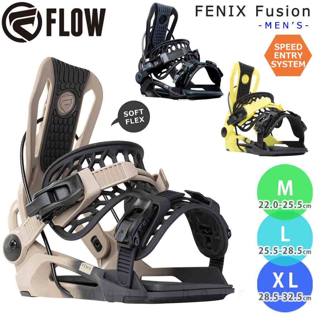 スノーボード フロー FLOWセット VERV TRILOGY 155cm FLOW（フロー） フロー（FLOW BINDINGS）（メンズ、レディース