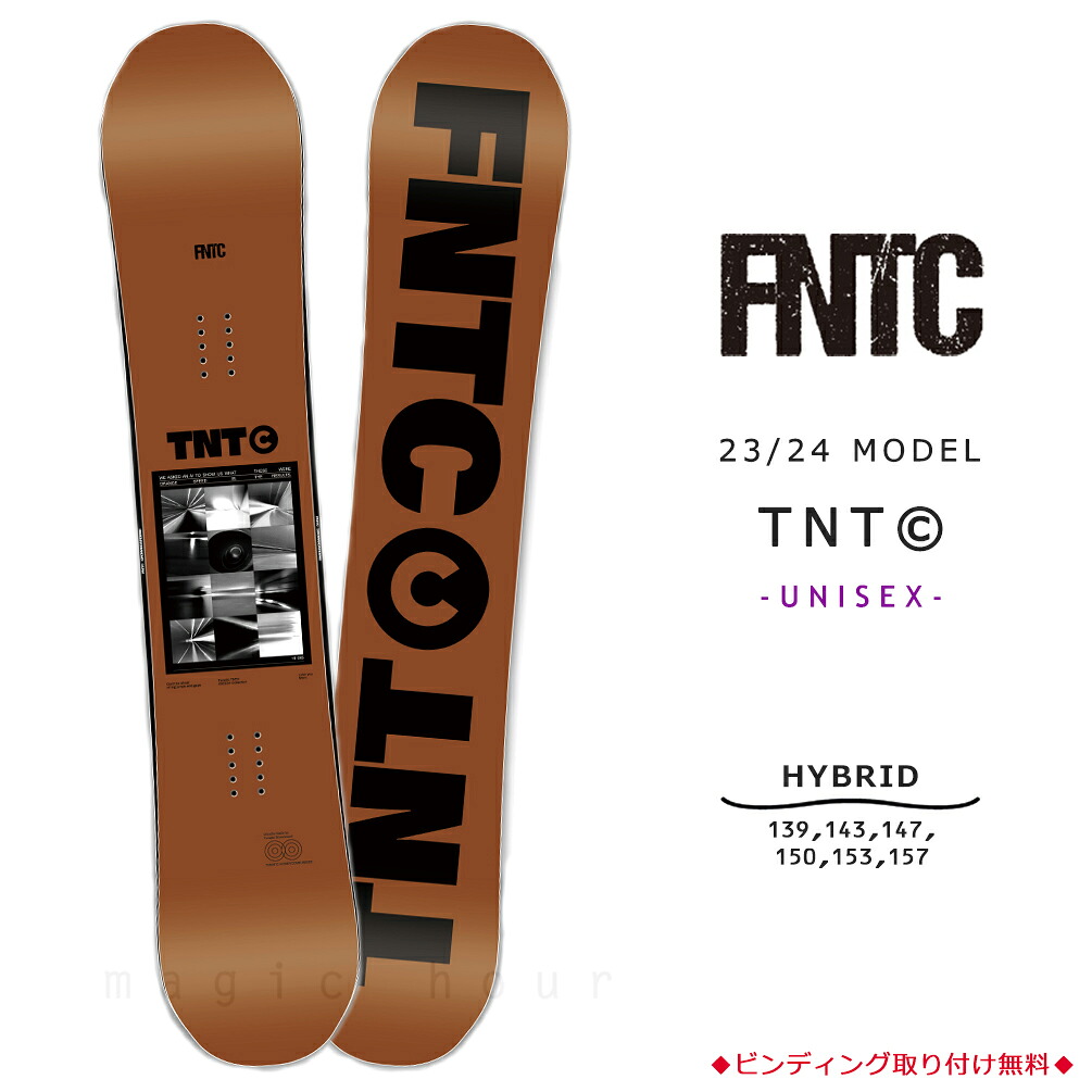 FNTC TNT C [2023-2024モデル] (スノーボード) 価格比較 - 価格.com