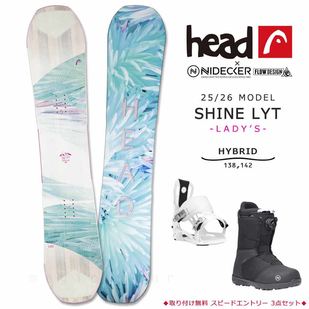 楽天市場】スノーボード 板 レディース ボード 3点 セット HEAD ヘッド