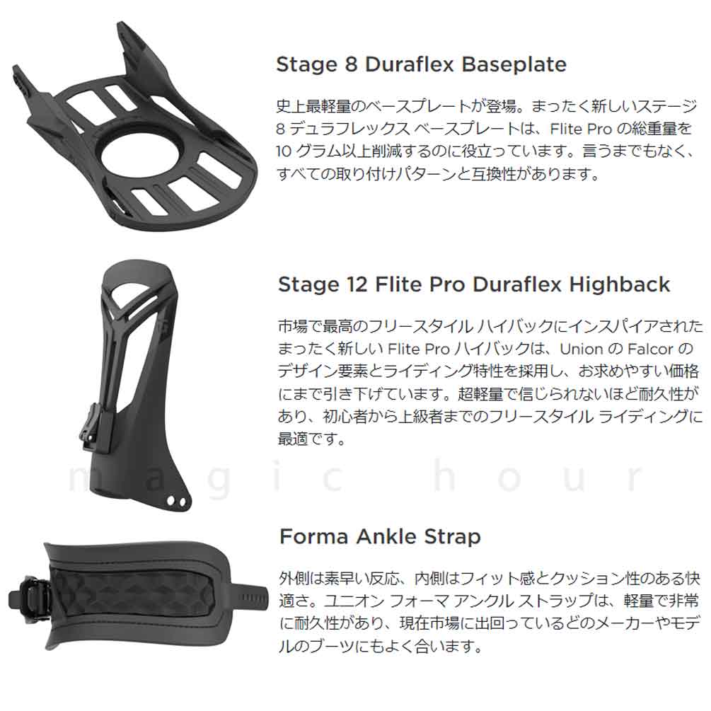 楽天市場】スノーボード ビンディング スノボー バインディング メンズ