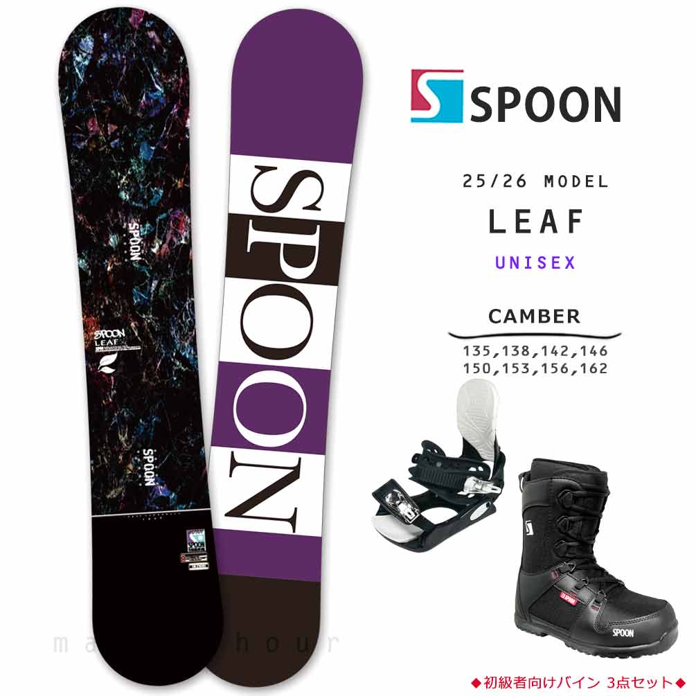 楽天市場】スノーボード 3点セット レディース spoonの通販