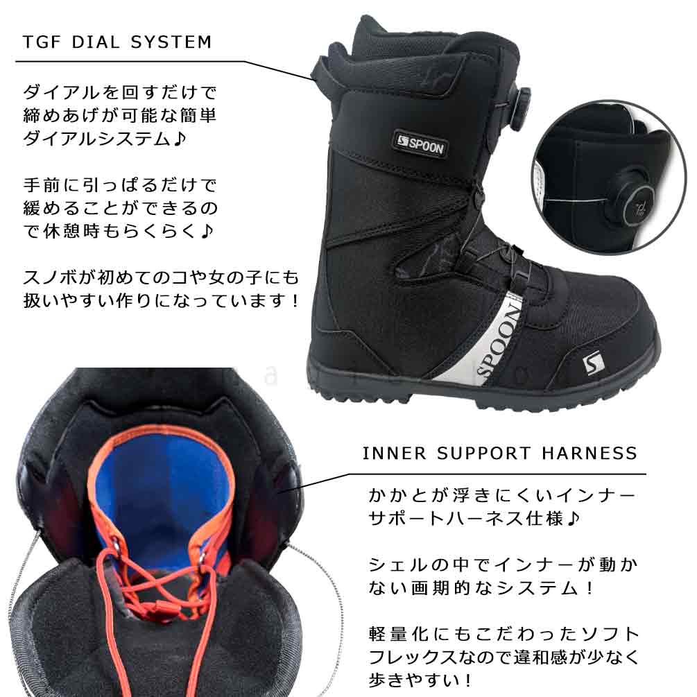 楽天市場】スノーボード ブーツ ダイアル式 メンズ レディース