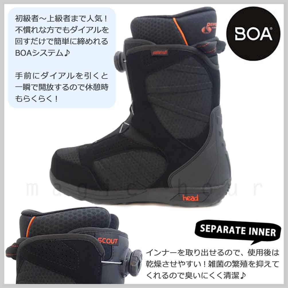 楽天市場】スノーボード ブーツ BOA レディース メンズ HEAD ヘッド