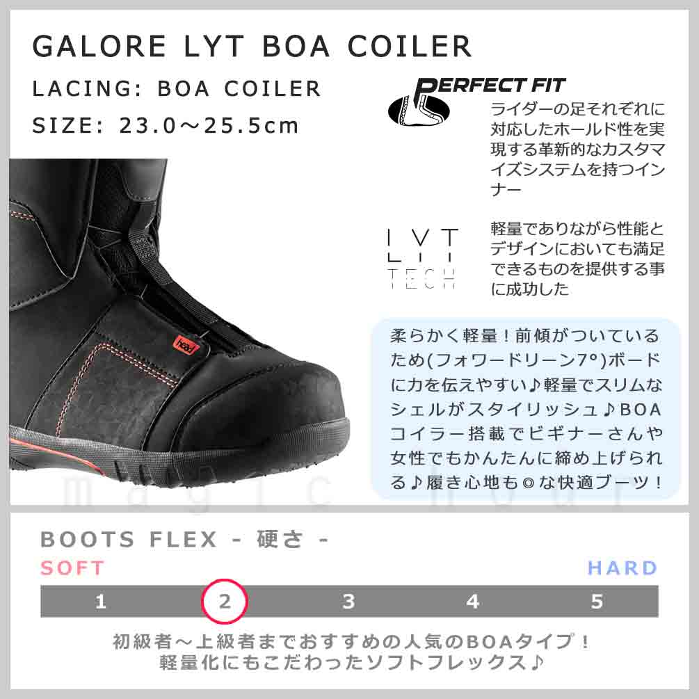 楽天市場】スノーボード ブーツ BOA レディース HEAD ヘッド GALORE