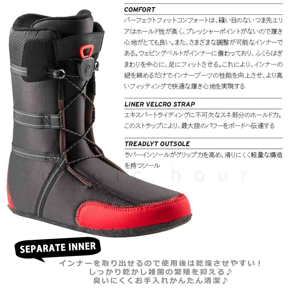 楽天市場】スノーボード ブーツ BOA メンズ HEAD ヘッド SCOUT LYT BOA