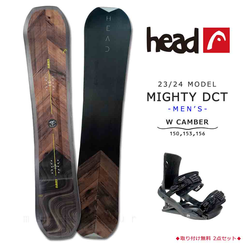 楽天市場】スノーボード 板 メンズ 2点 セット 23-24 head ヘッド