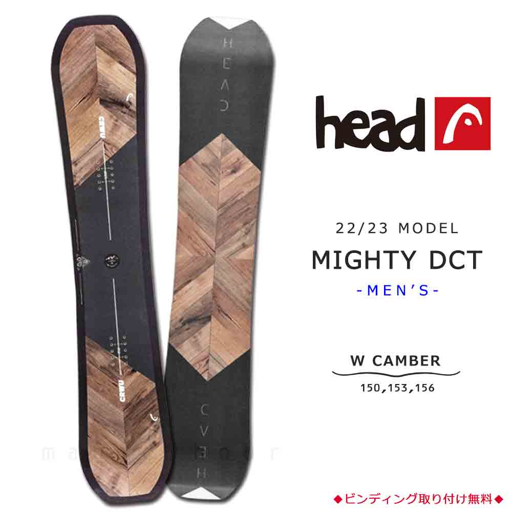 楽天市場】スノーボード 板 メンズ 単品 head ヘッド MIGHTY DCT 2023