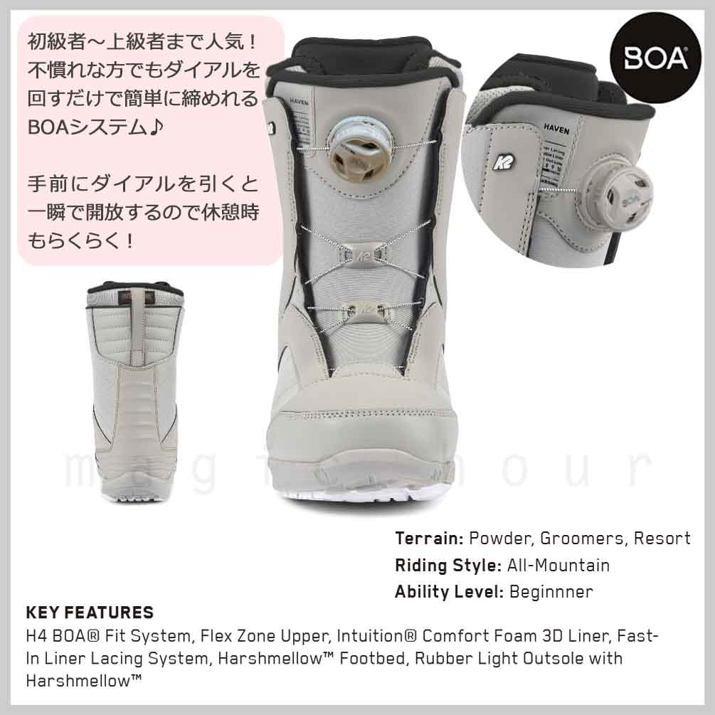楽天市場】スノーボード ブーツ レディース BOA ダイヤル ダイアル式