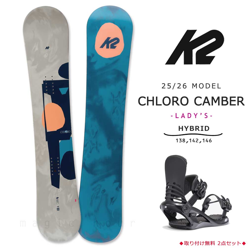 k2 2点セット スノーボード」の人気商品一覧 | 安い商品を通販サイト