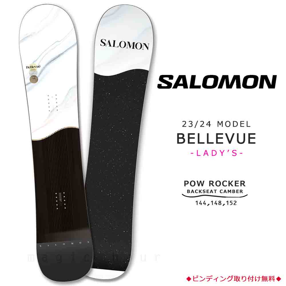 楽天市場】スノーボード 板 レディース 単品 23-24 SALOMON サロモン