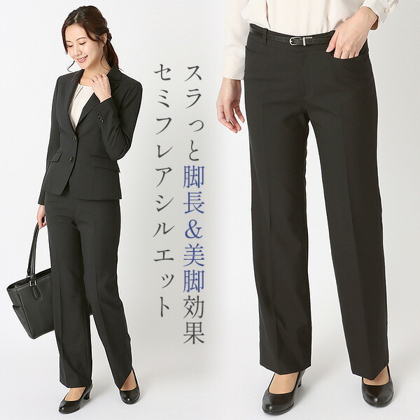 楽天市場】【洋服の青山】セミフレアパンツ レディース フレアパンツ