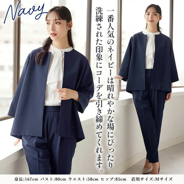 楽天市場】【洋服の青山】《最短当日発送》【楽天ランキング1位入賞