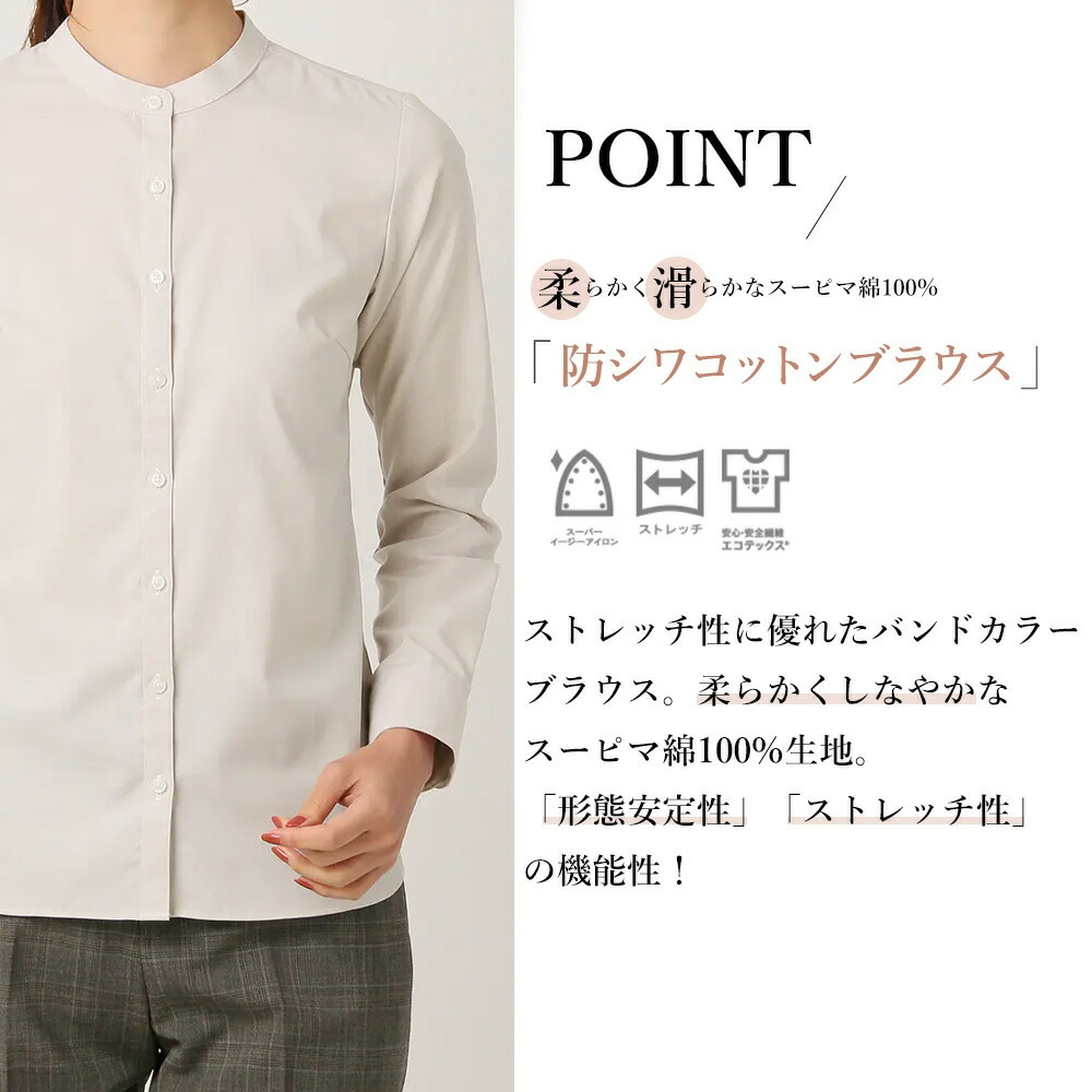 楽天市場】【洋服の青山】綿100％ ブラウス レディース 春夏秋冬 シワ